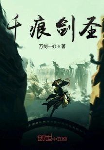 Thousand Marks Sword Master