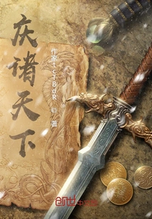 Celebrate All the World