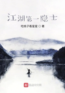 The First Hermit in the World