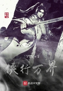 Traveling All over the World