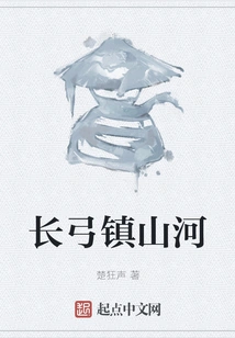 Changgong Zhenshanhe