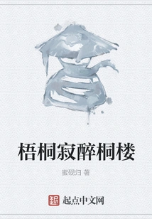 Wutong Jizuitong Tower