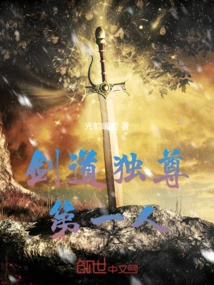 The Best Person in Swordsmanship