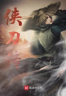 Legend of Xia Dao