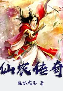 The Legend of Shannon