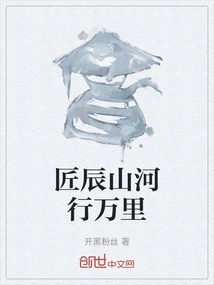 Craftsmen Travel Thousands of Miles Across Mountains and Rivers