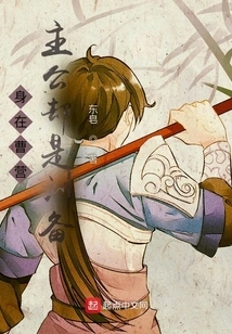 The Lord in Cao Camp is Liu Bei