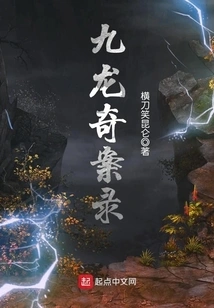 Kowloon Strange Cases