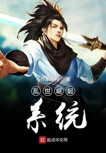 Rise in Troubled Times System