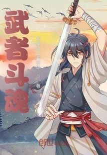 Warrior Fighting Spirit