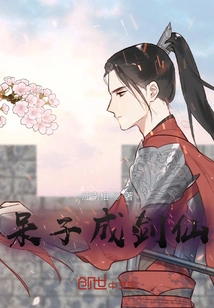 Idiot Becomes Swordsman