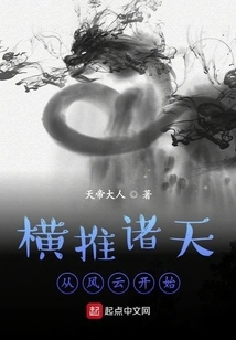 Pushing the Heavens Across the Sky Starts from the Wind and Clouds