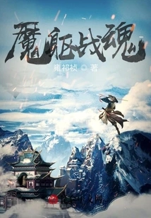 Demonic Body and Soul