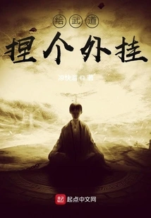 Make a Plug-in for Martial Arts