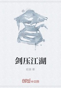 The Sword Dominates the World