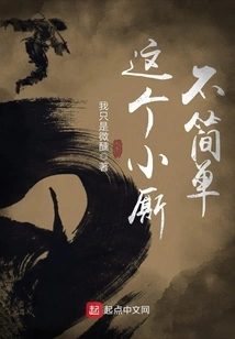 This Guy is Not Simple