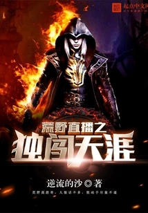 Wilderness Live Broadcast: Alone in the World