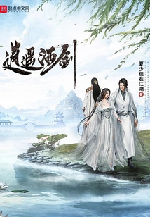 Happy Drinking Sword