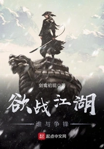 If You Want to Fight in the World, Who Can You Compete With?