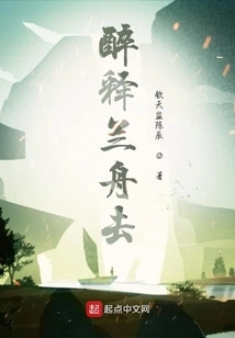 Get Drunk and Release Lan Zhou