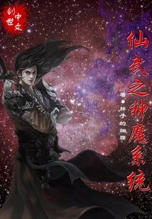 The Martial Arts of Xianwu