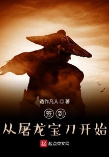 Signing in Begins with the Dragon Slaying Sword