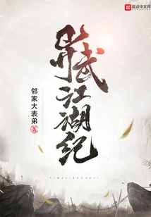 The Chronicles of the Different Martial Arts