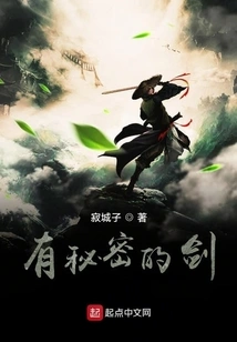 The Sword with a Secret