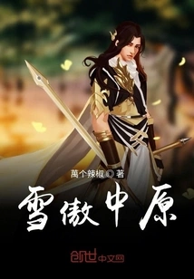 Snow is Proud of the Central Plains