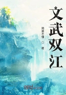 Civil and Military Affairs