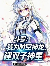 Douluo: I Am the Dragon of Time and Space and Build the Twin God Stars