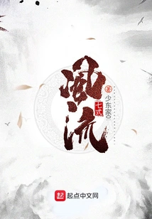 Seven Styles of Romance 1