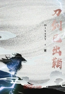 The Sword Has Been Unsheathed