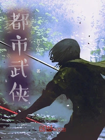 Other World Martial Arts