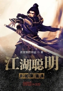 A Smart Little Master in the World