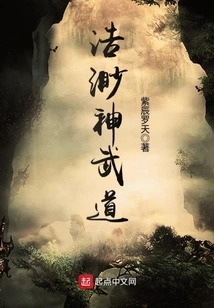 Vast Divine Martial Arts