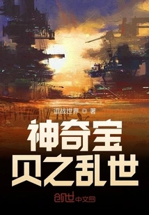 Pokémon in Troubled Times