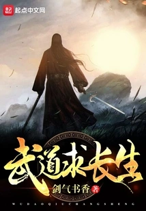 Martial Arts Seek Longevity