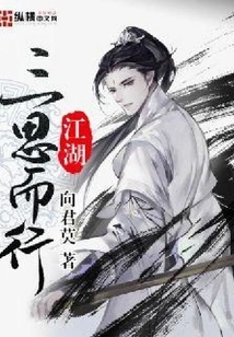 Think Twice Before Entering the Rivers and Lakes