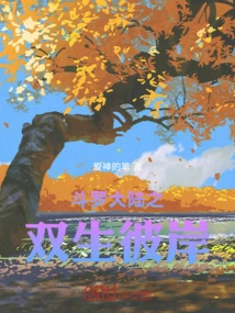 Novels, Novel Network, Latest Popular Novels-qq Reading_website of China Literature Group