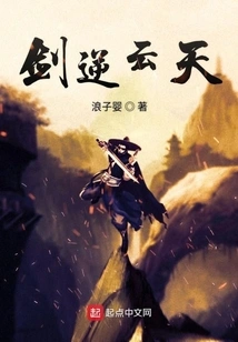 Sword Against the Sky