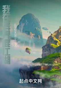 I'm Living in a Different World