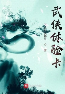 Martial Arts Experience Card