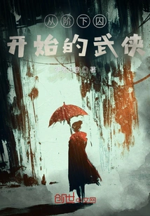 Martial Arts That Started as a Prisoner