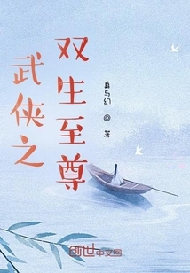 Martial Arts Twin Supreme