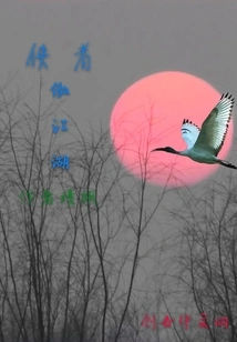 The Hero is Proud of the World