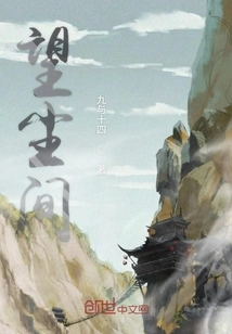 Looking into the World