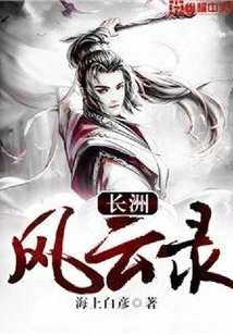 Cheung Chau Chronicles