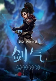 Sword Energy Spreads Across the World