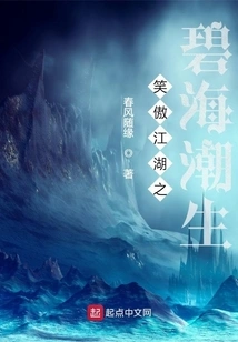 Smiling Proudly in the Blue Sea